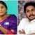 Startling Revelation: Sharmila Loan From Jagan