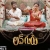 Vijay Antony Love Guru OTT Streaming Details