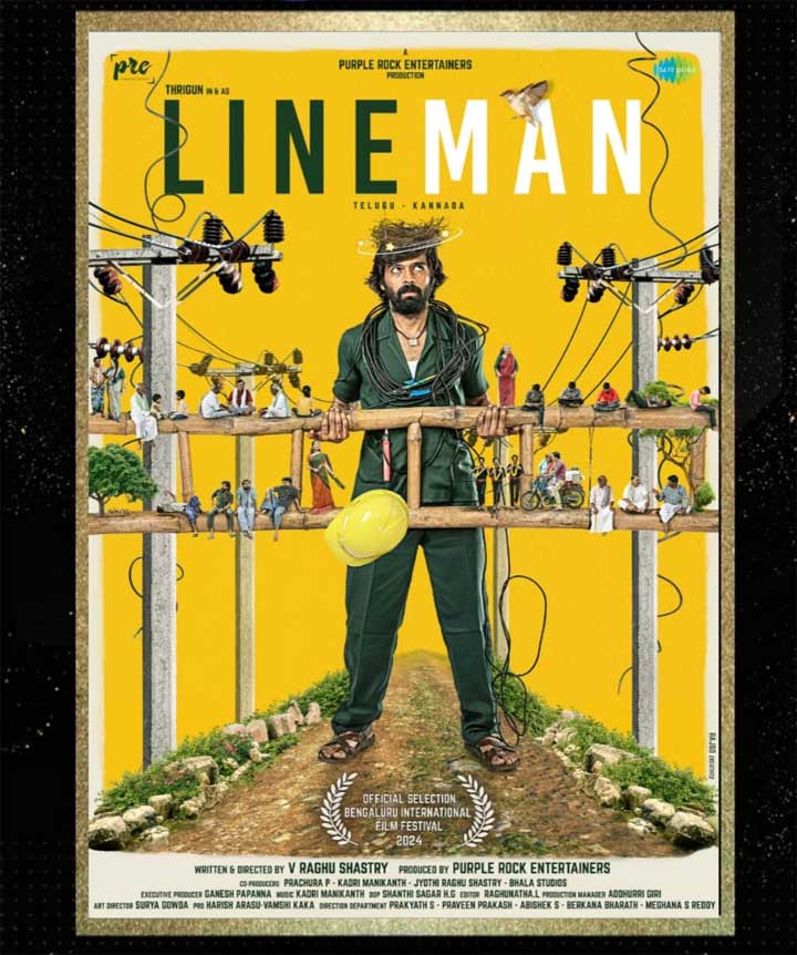 Lineman Review