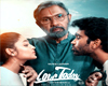 Love Today Review